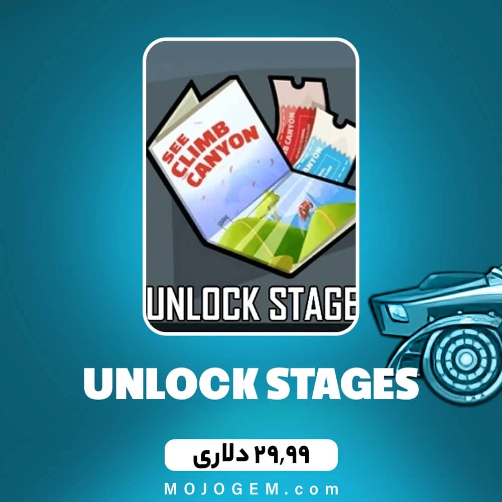 آفر UNLOCK STAGES هیل کلایمب ریسینگ