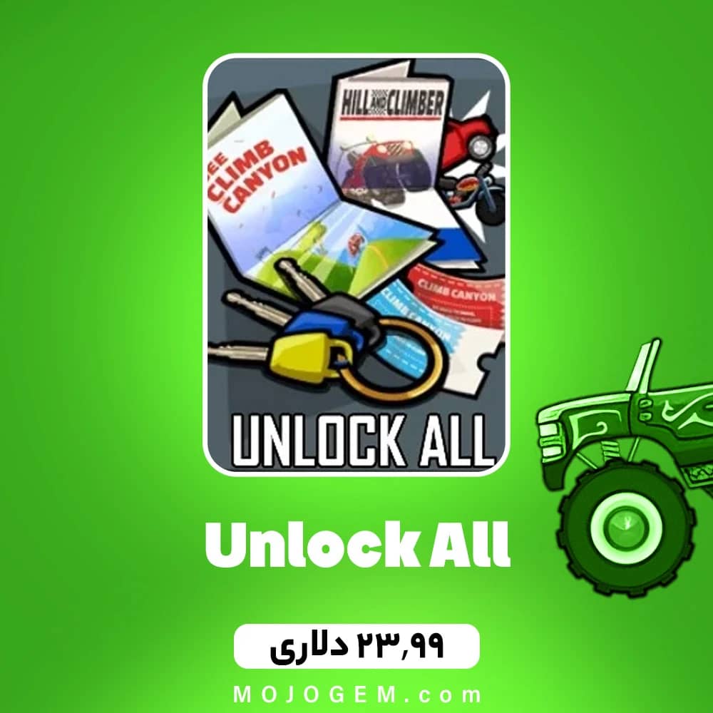 آفر Unlock All هیل کلایمب ریسینگ