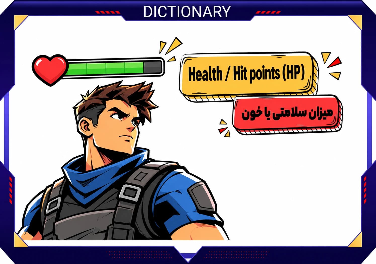 HP چیست؟ معنی Health Points در بازی_ها