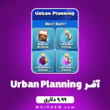 آفر 9.99 دلاری Urban Planning کلش اف کلنز