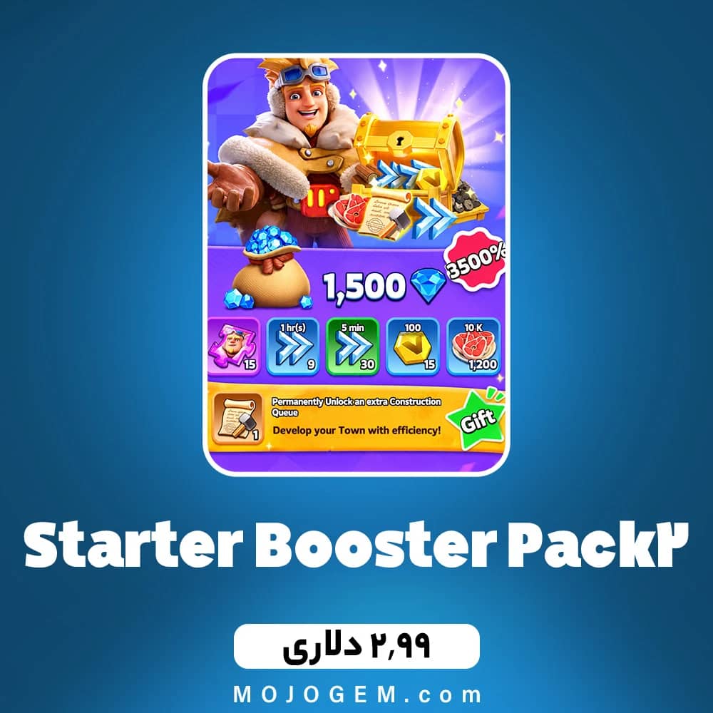 Starter Booster Pack 2 وایت اوت سروایول