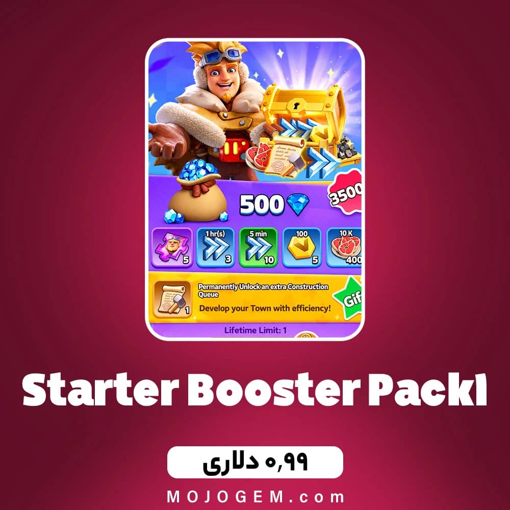 آفر Starter Booster Pack 1 وایت اوت سروایول