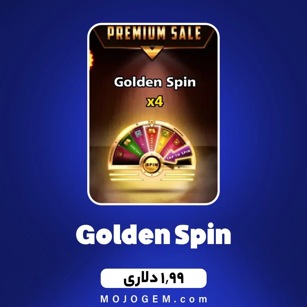 آفر 1.99 دلاری Golden Spin ساکر استارز