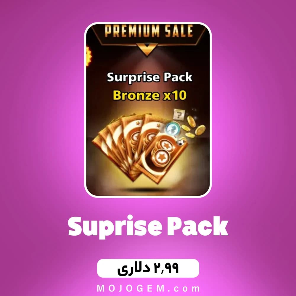 آفر 2.99 دلاری Surprise Pack ساکر استارز