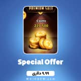 آفر 9.99 دلاری سکه ساکر استارز