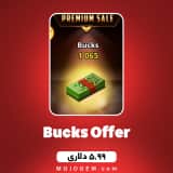 آفر 5.99 دلاری Bucks ساکر استارز
