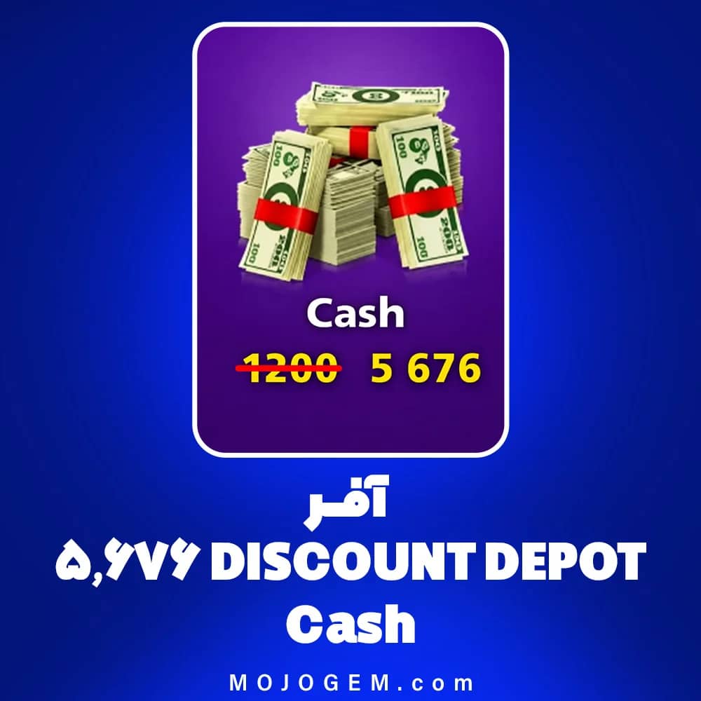 آفر DISCOUNT DEPOT Cash 5676 بازی 8 Ball Pool