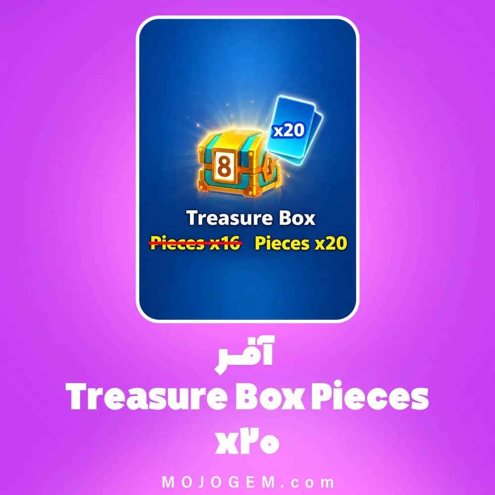 آفر Treasure Box Pieces x20 بازی 8 Ball Pool
