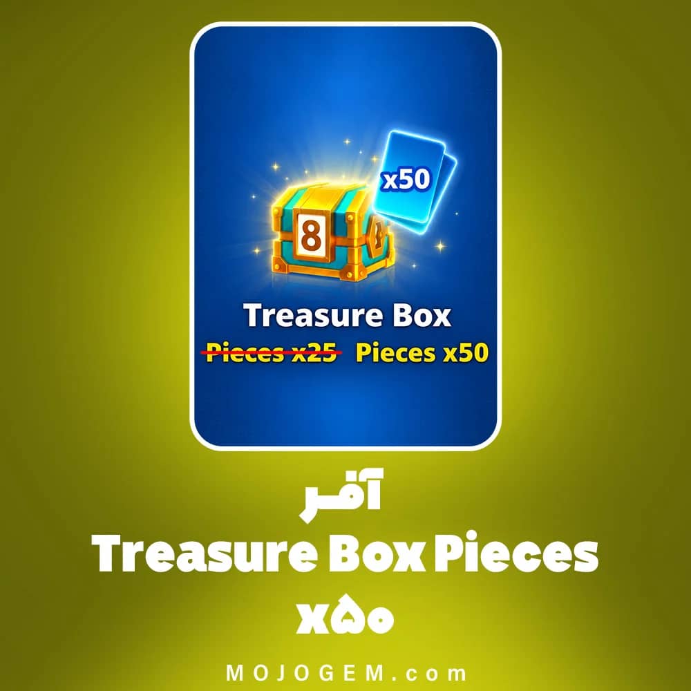 آفر Treasure Box Pieces x50 بازی 8 Ball Pool