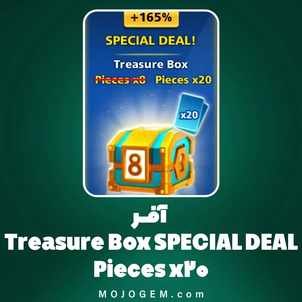 آفر Treasure Box SPECIAL DEAL Pieces x20 8 Ball Pool