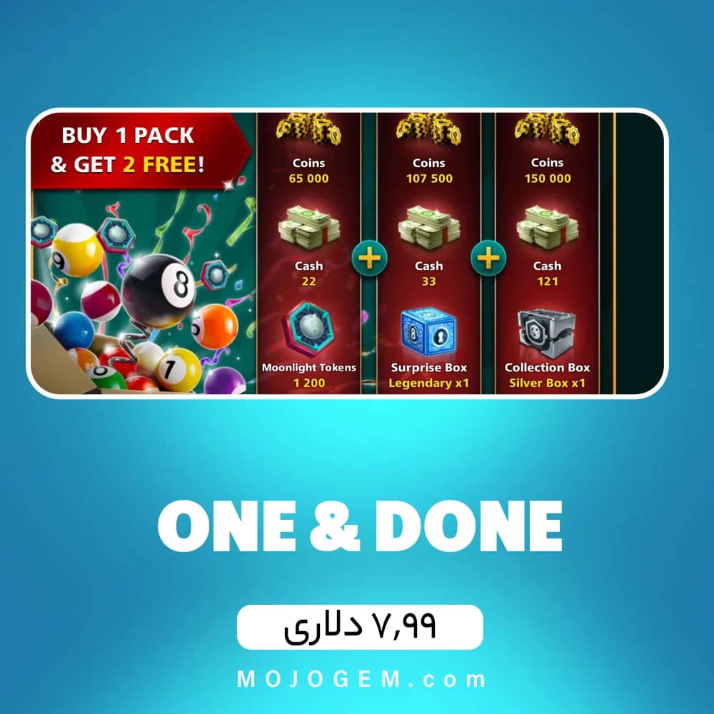 آفر ONE & DONE بازی 8 Ball Pool