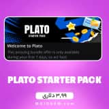 آفر PLATO STARTER PACK پلاتو