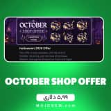 آفر OCTOBER SHOP OFFER پلاتو
