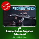 آفر Reorientation Supplies - Advanced دلتا فورس با آیدی