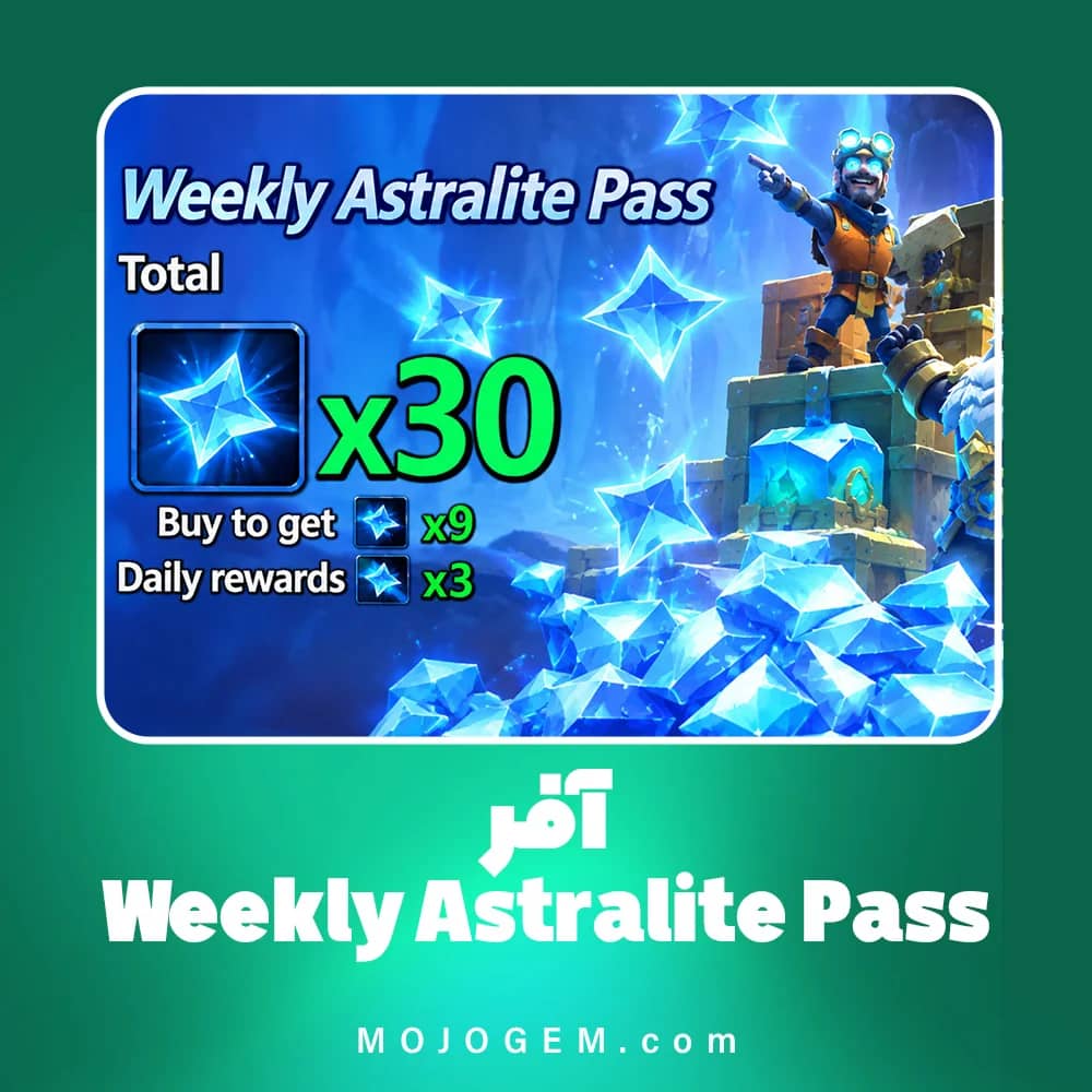 آفر Weekly Astralite Pass لردز موبایل