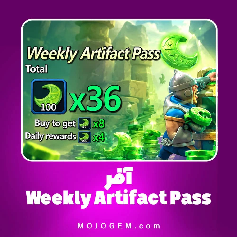 آفر Weekly Artifact Pass لردز موبایل