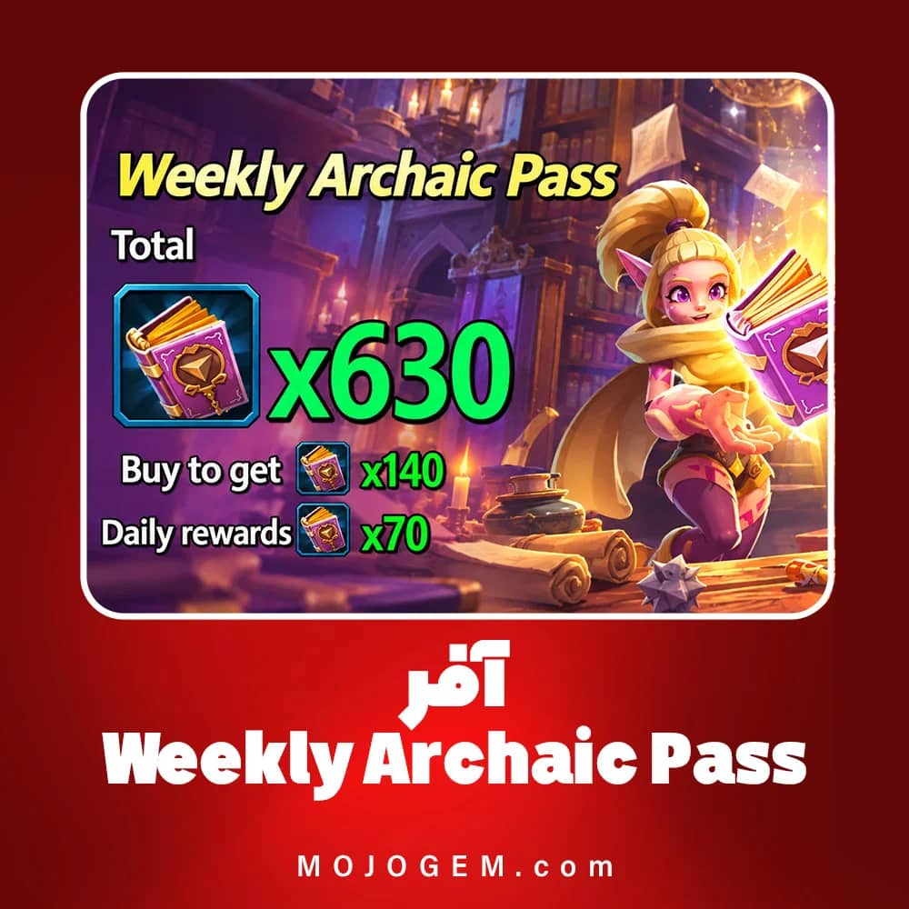 آفر Weekly Archaic Pass لردز موبایل