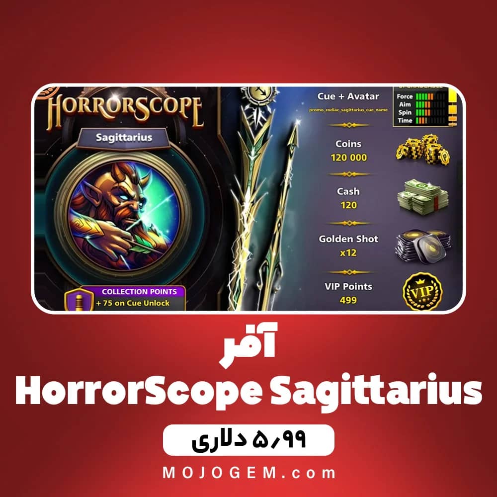 آفر 5.99 دلاری Ball Pool 8 HorrorScope Sagittarius