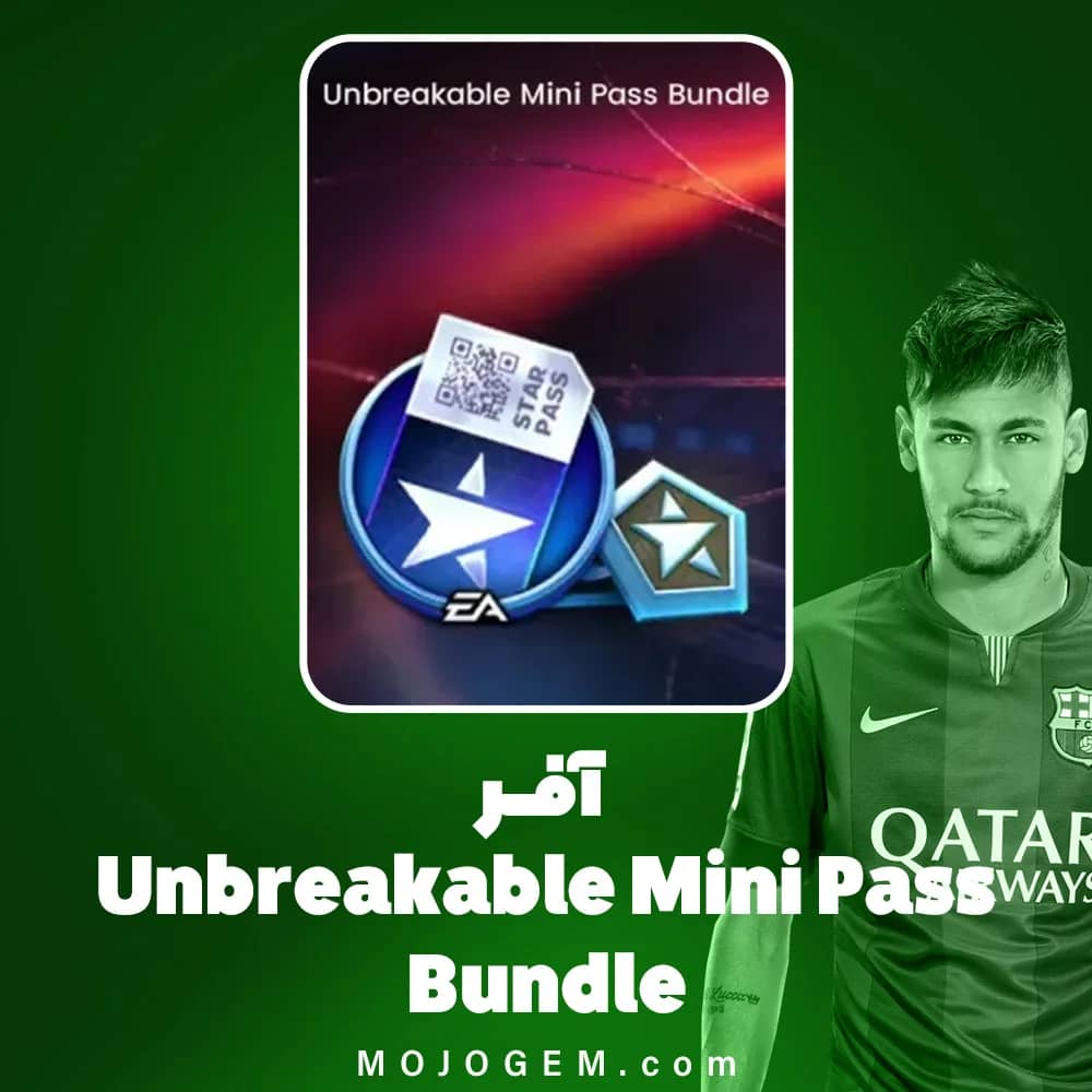 آفر Unbreakable Mini Pass Bundle اف سی موبایل