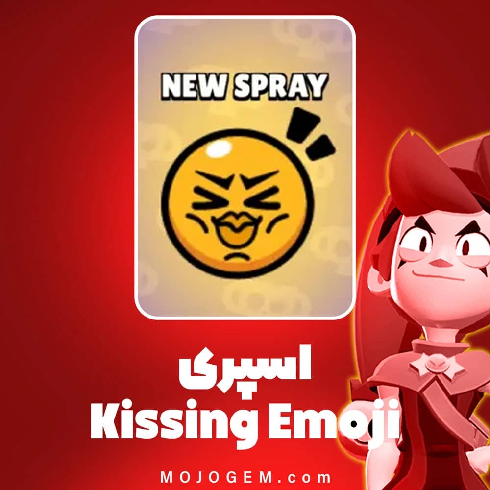 آفر اسپری Kissing Emoji براول استارز