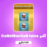 آفر Construction Juice کلش اف کلنز
