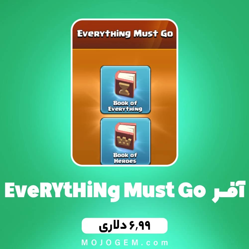 آفر EveRYtHiNg Must Go کلش اف کلنز