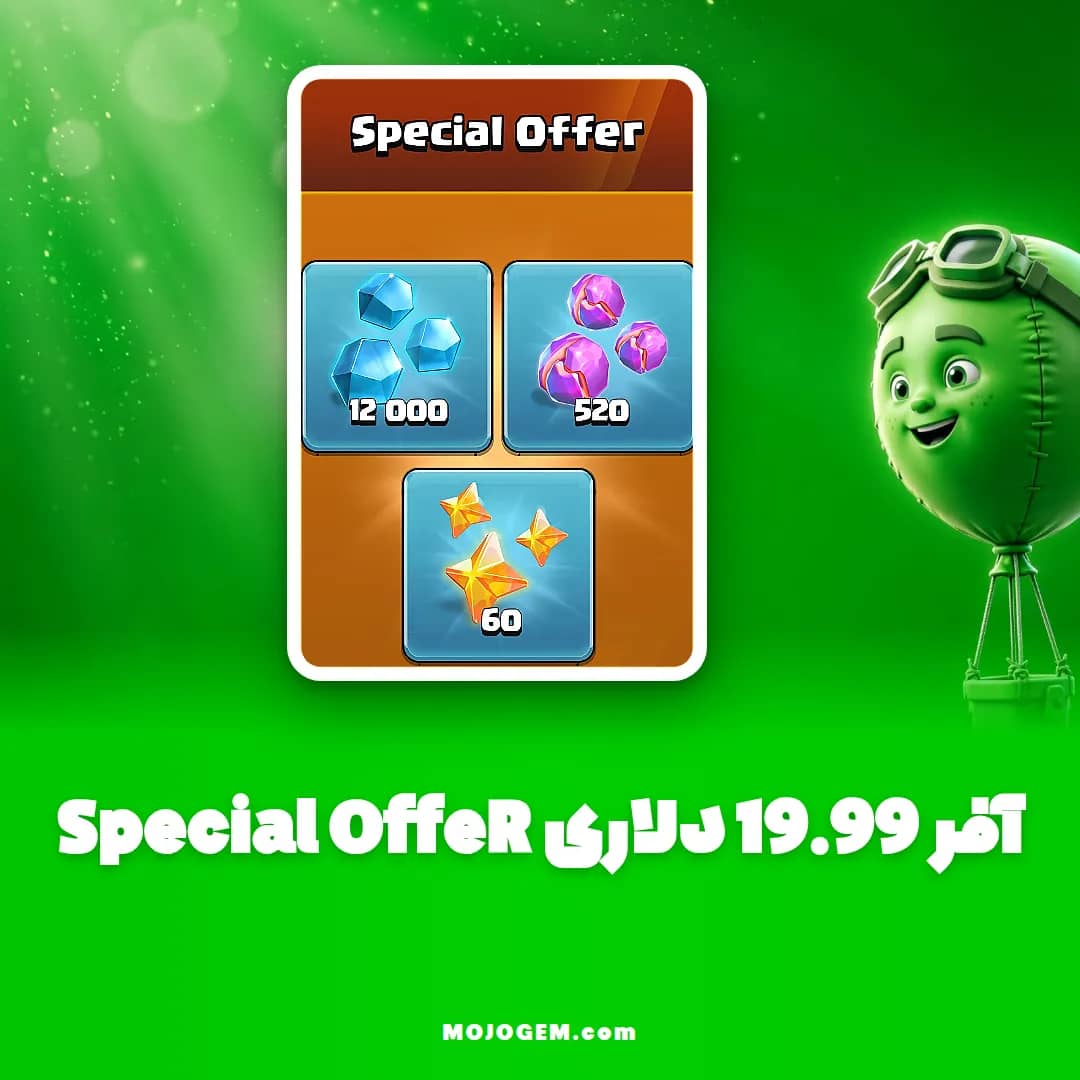 آفر 19.99 دلاری Special OffeR کلش اف کلنز