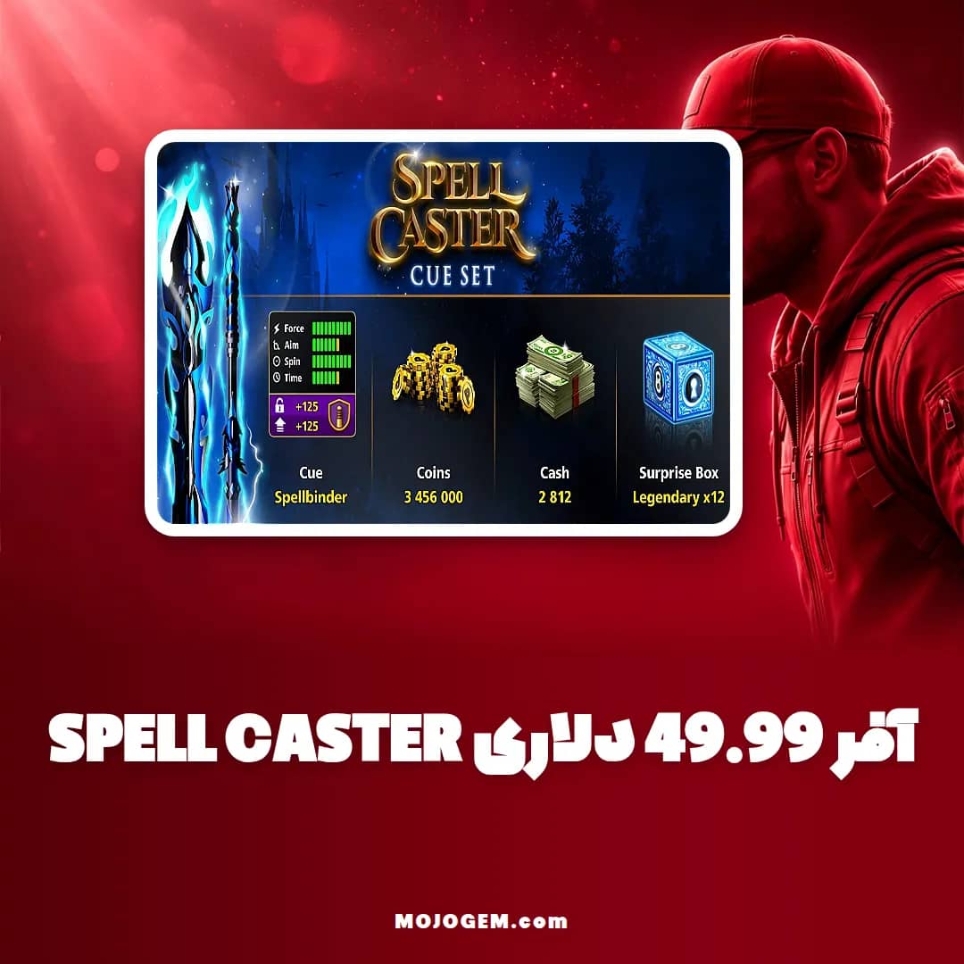 آفر 49.99 دلاری SPELL CASTER