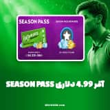 آفر 4.99 دلاری SEASON PASS دریم لیگ ساکر 2026