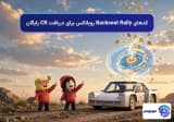 کدهای Backseat Rally روبلاکس برای دریافت CR رایگان