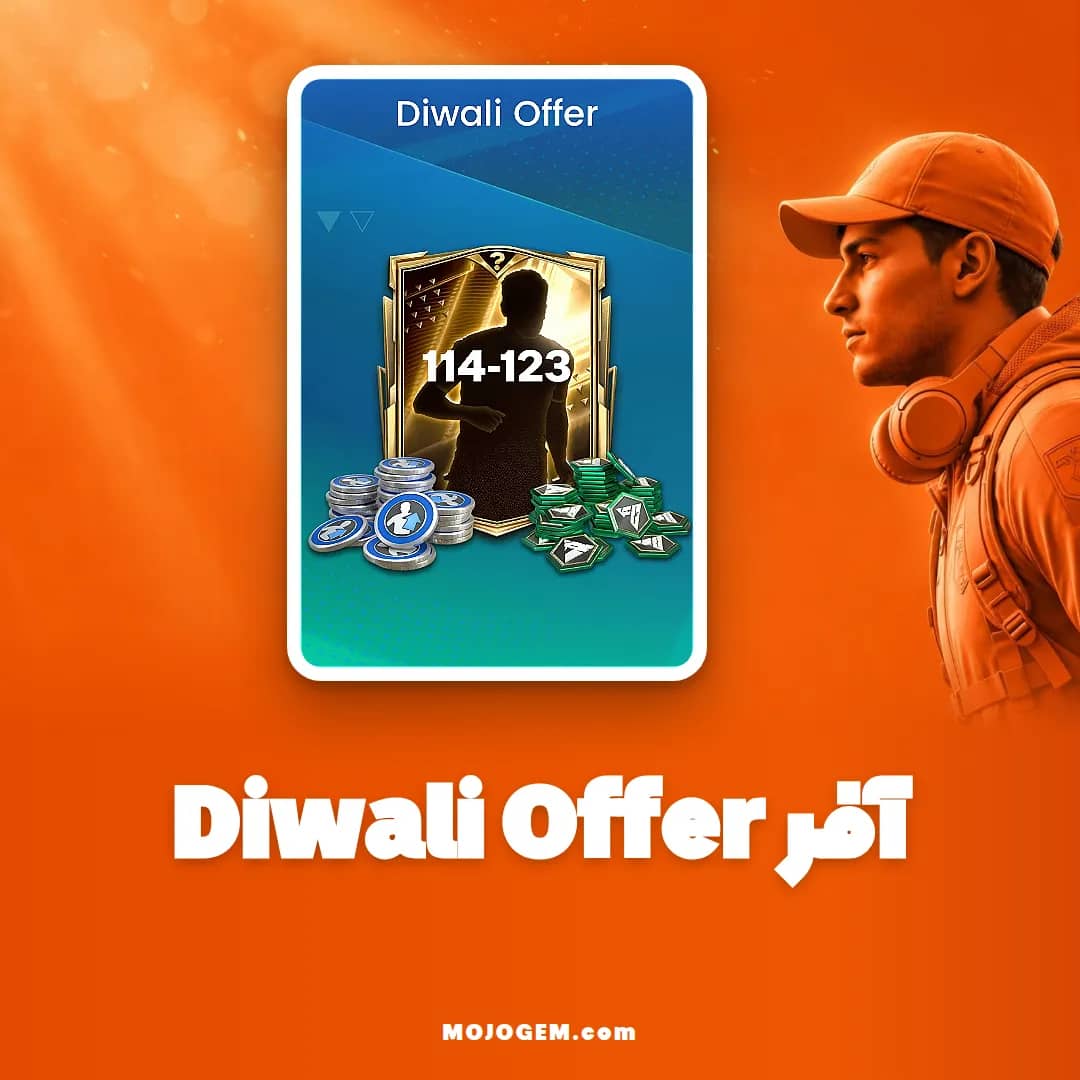 آفر Diwali Offer اف سی موبایل