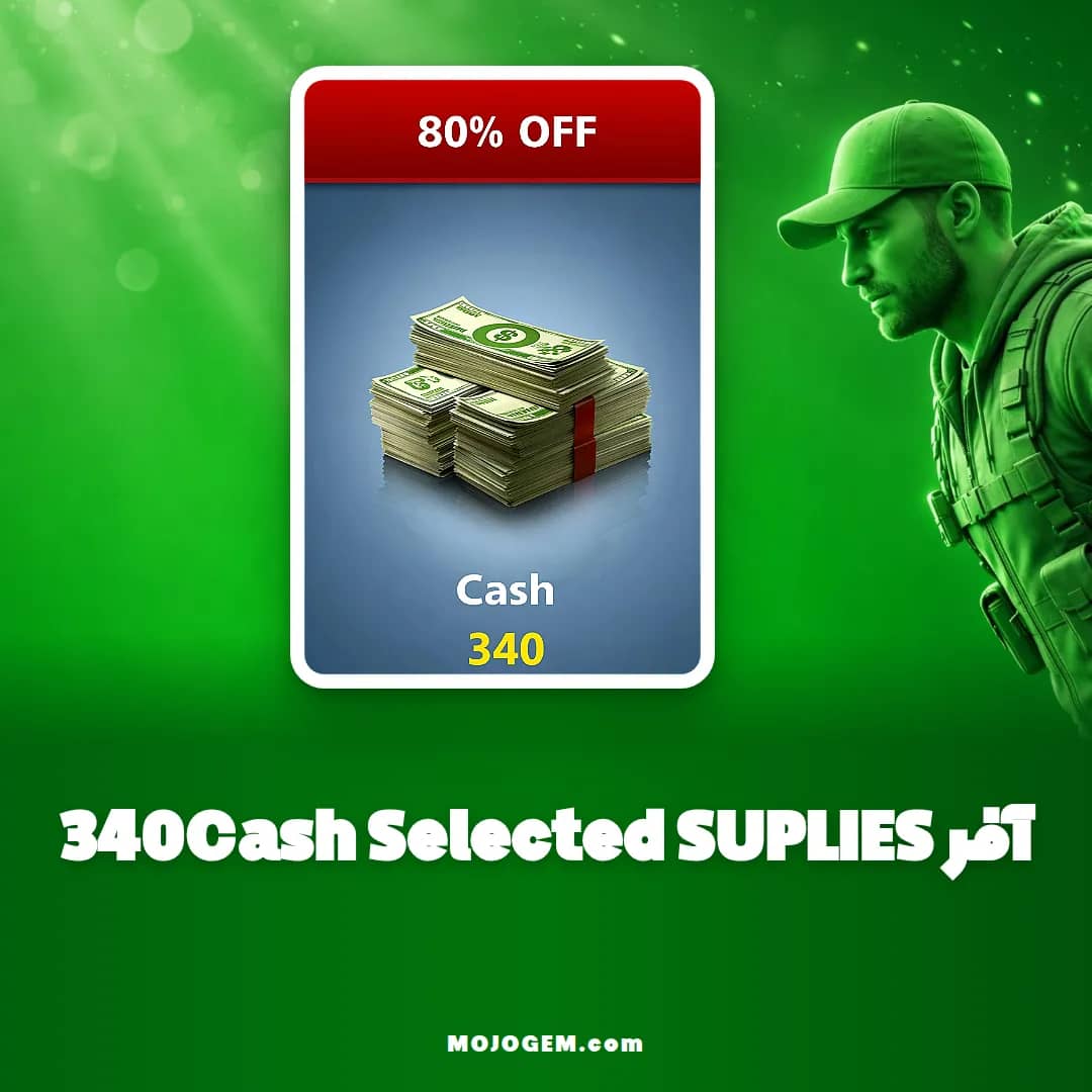 آفر 340Cash Selected SUPLIES ۸ بال پول