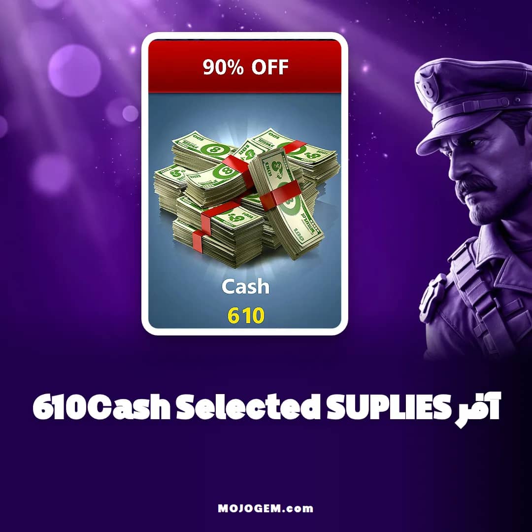 آفر 610Cash Selected SUPLIES ۸ بال پول