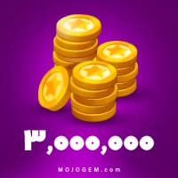 3,000,000 سکه ساکر استارز