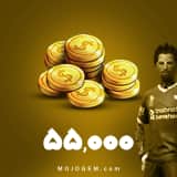 بسته ۵۵,۰۰۰ سکه فوتبال استرایک (Football Strike)