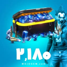 بسته 2180 جم (الماس) فری فایر (Free Fire)