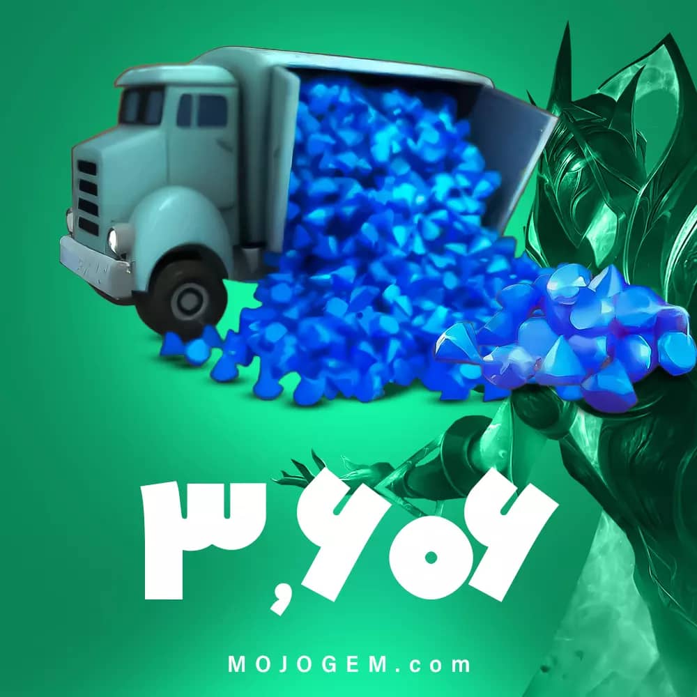 بسته 3606 جم با آیدی موبایل لجند (Mobile Legends)
