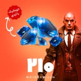 بسته 210 جم (الماس) با آیدی فری فایر (Free Fire)