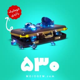بسته 530 جم (الماس) با آیدی فری فایر (Free Fire)