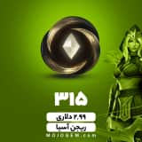 بسته 315 وایلد کور لیگ اف لجندز (ریجن آسیا)