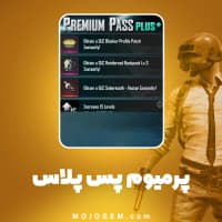 پرمیوم پس پلاس نیو استیت (New State)