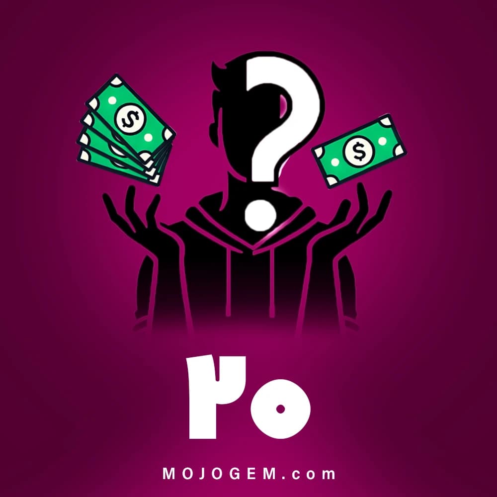 بسته 20 دلاری (محصولات دلخواه)