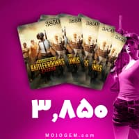 گیفت کارت ۳۸۵۰ یوسی بازی پابجی موبایل (Pubg Mobile)