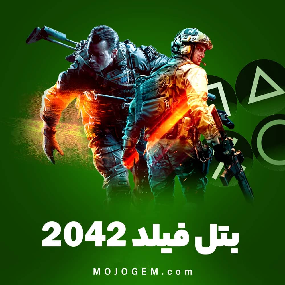 بازی بتل فیلد 2042 (پلی استیشن 4، پلی استیشن 5)