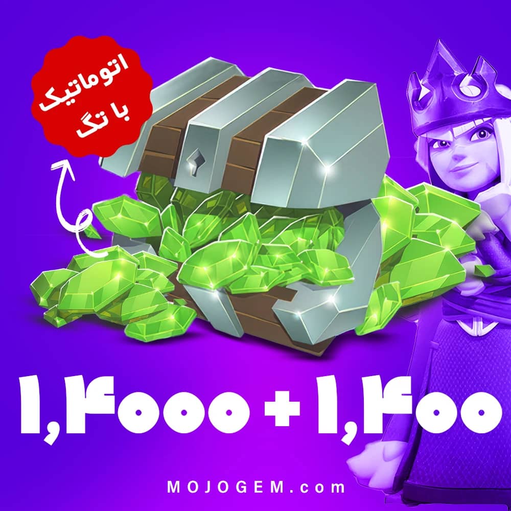 بسته 15400 تایی جم با تگ کلش آف کلنز (Clash of clans)