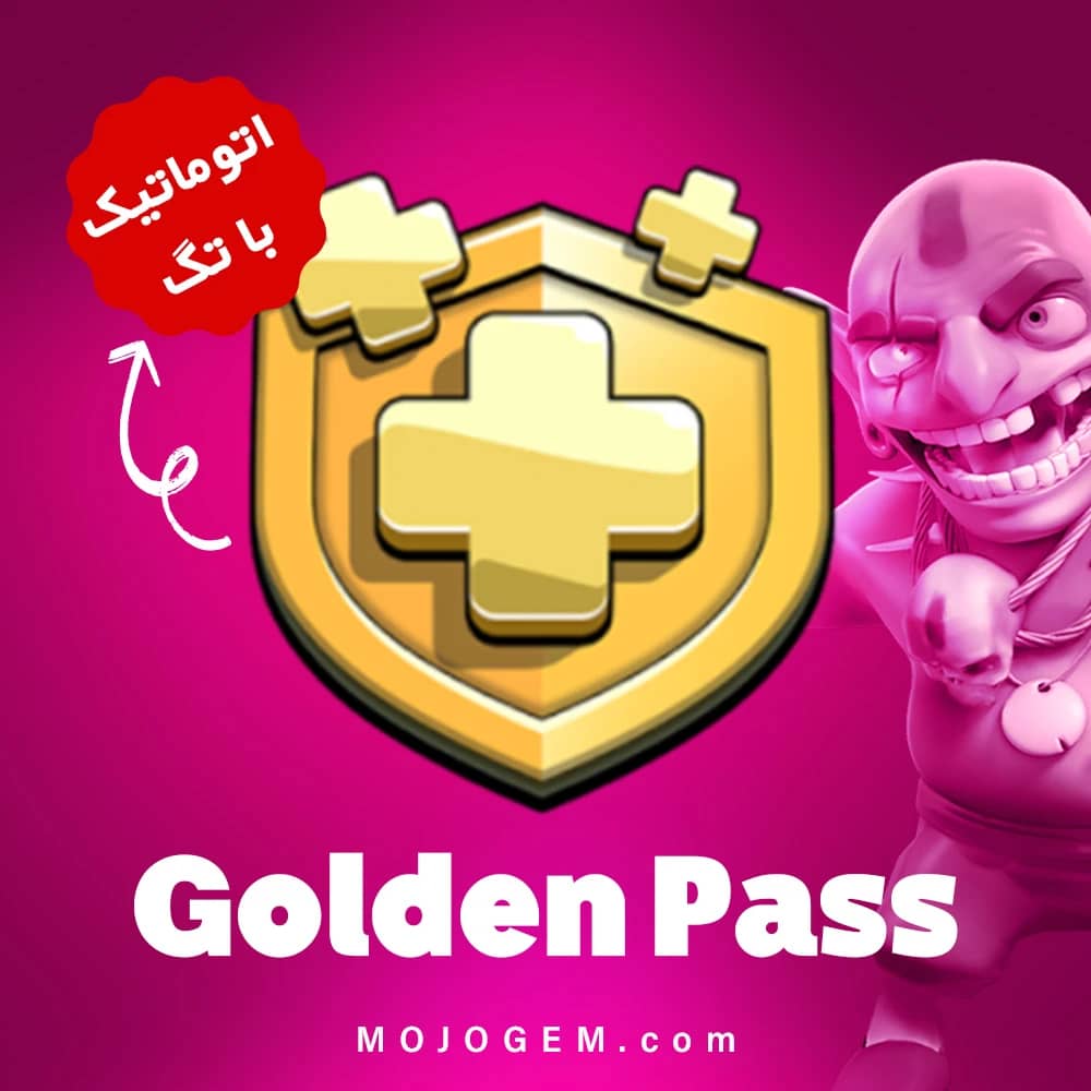 بلیط طلایی با تگ کلش اف کلنز (Clash of Clans)
