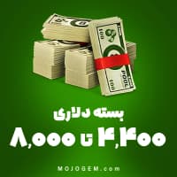 بسته 4400 تا 8000 دلاری 8 بال پول (8Ball Pool)