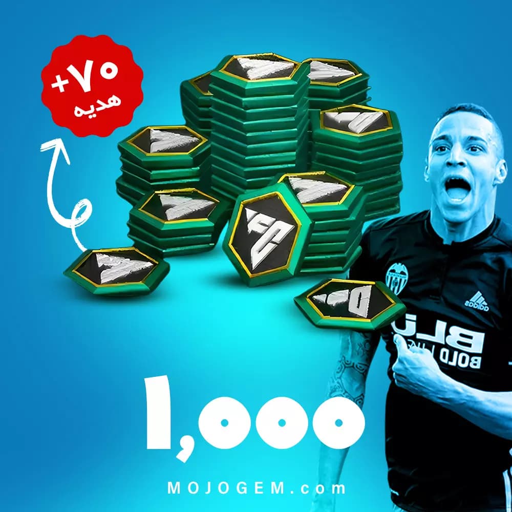 1070 اف سی پوینت (FC Points) اف سی موبایل (FC Mobile)