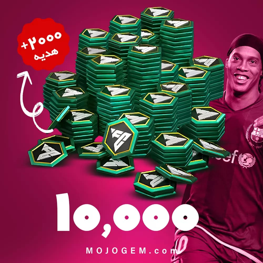 12000 اف سی پوینت (FC Points) اف سی موبایل (FC Mobile)