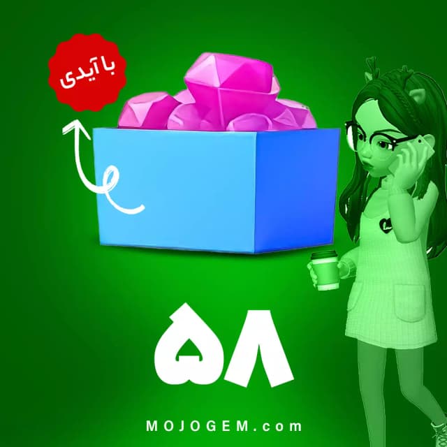 58 الماس (زم) با آیدی زپتو (Zepeto)